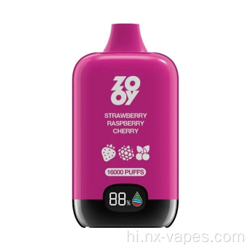 ज़ोय इंद्रधनुष बॉक्स 16000 पफ्स डिस्पोजेबल वेप